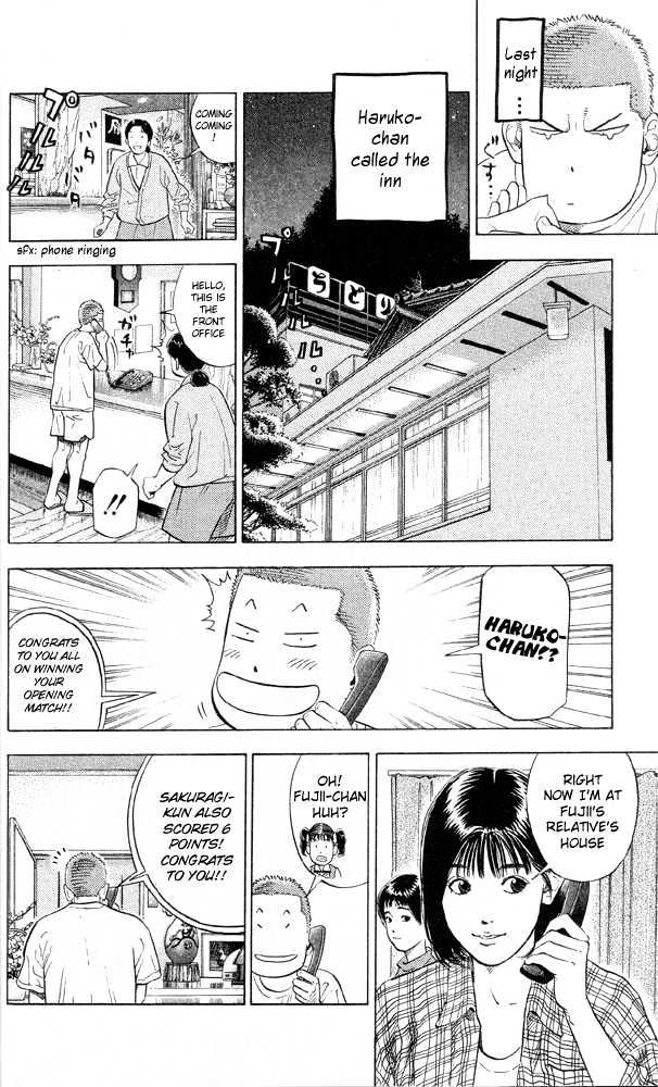 Slam Dunk, Chapter 217 image 04